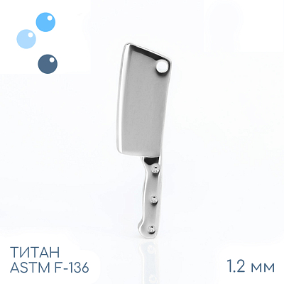 Накрутка Cleaver 1.2 мм